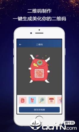 微信微商对话生成器