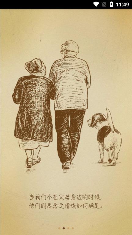 拾光坞(家庭网盘)