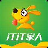 汪汪家人