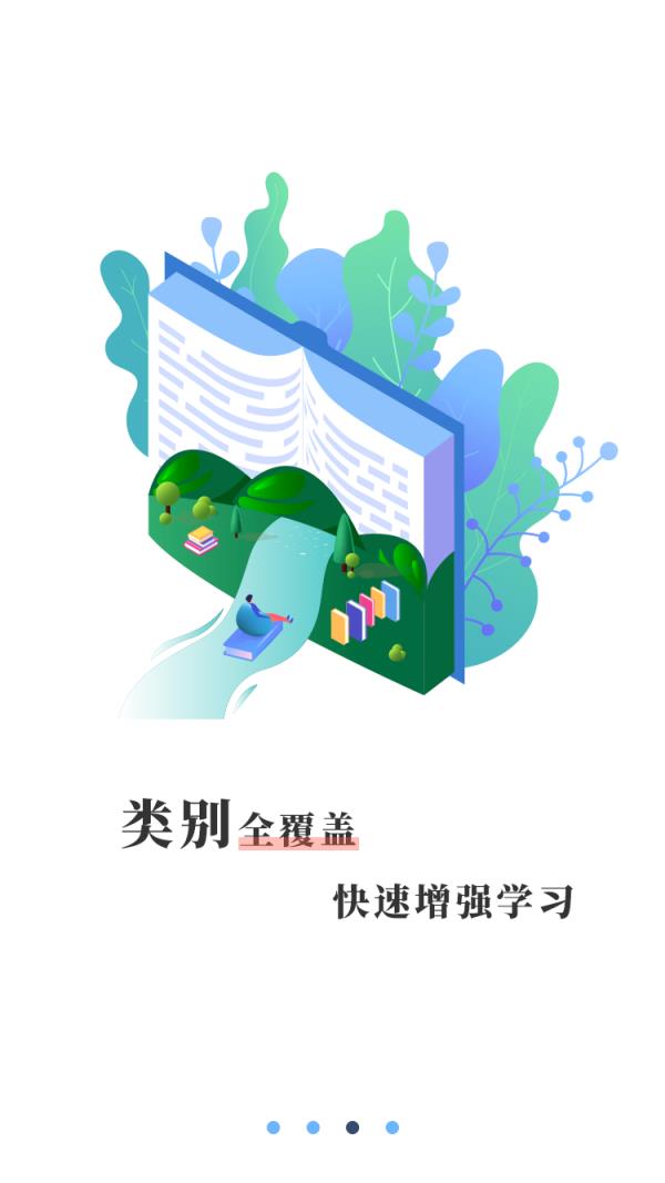 内训宝(企业培训)