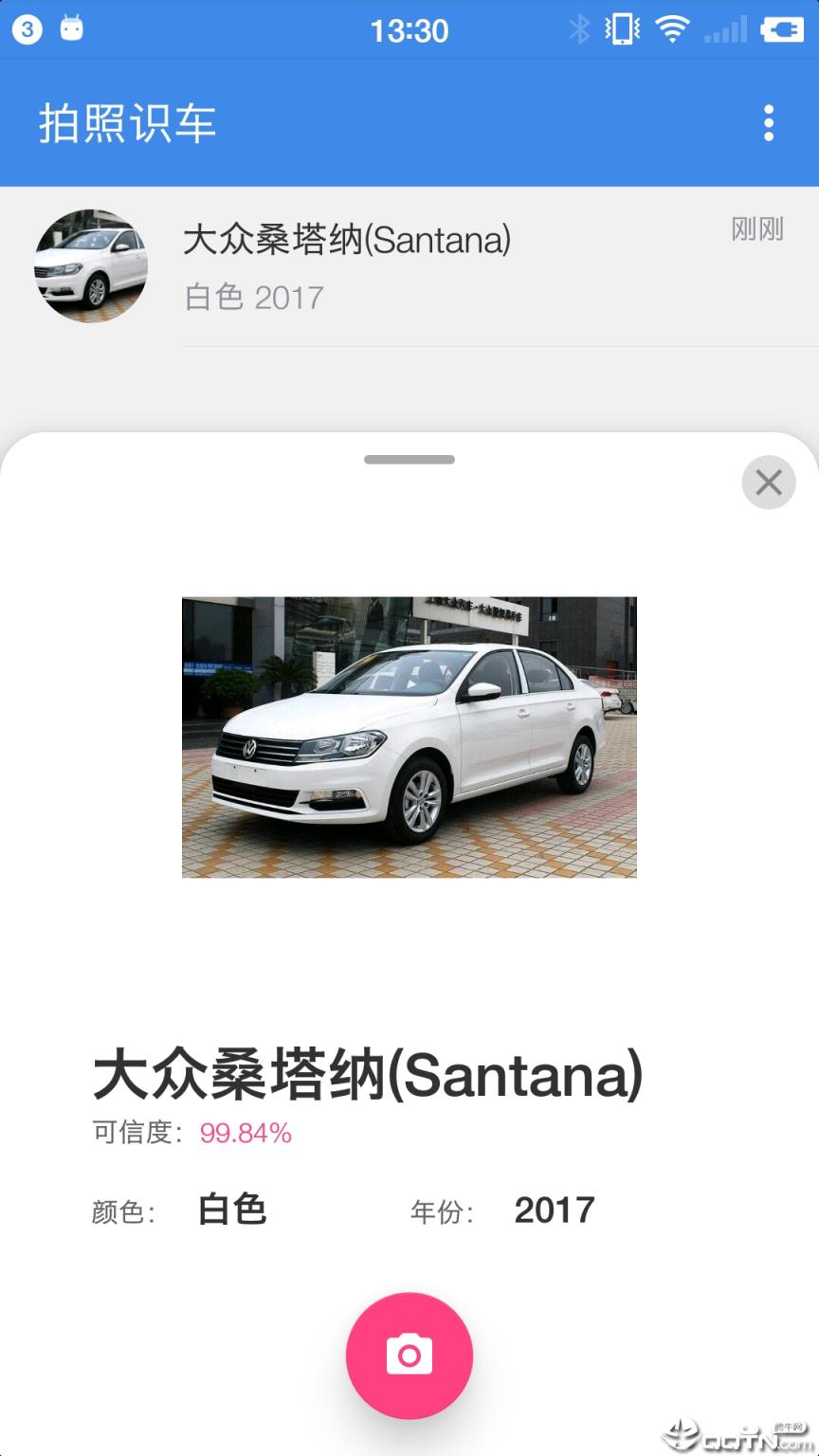 拍照识车app
