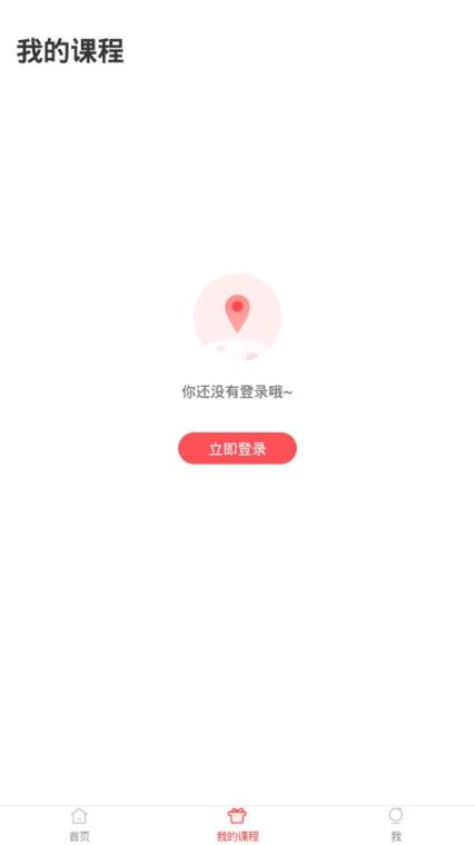 掌门学堂app
