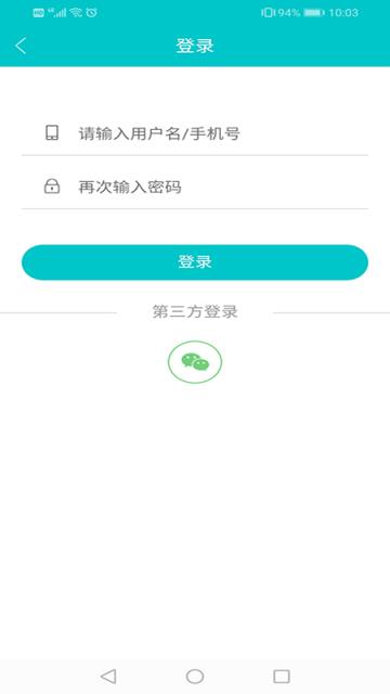 东台求职版
