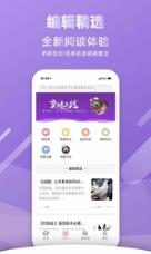 搜鸽app