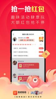 微鲤看看app