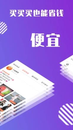 寻货季
