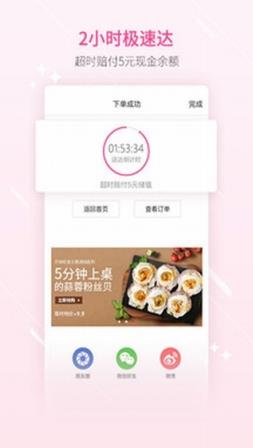 万吨通app