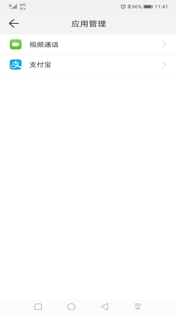 智能关怀app手机