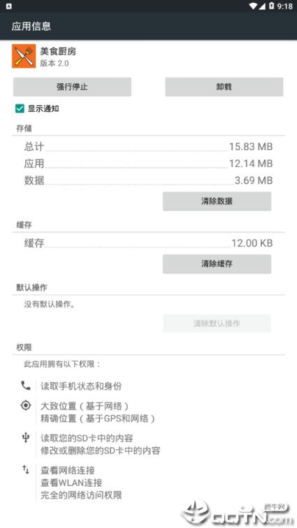 家常菜美食菜谱