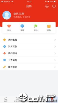 智慧慈利app