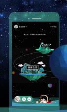 音乐微云盘app