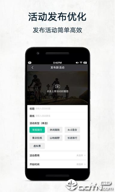 黑鸟单车app