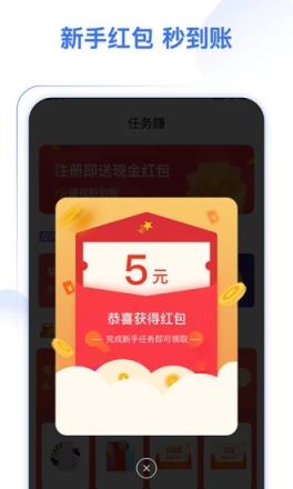 喝水多多app