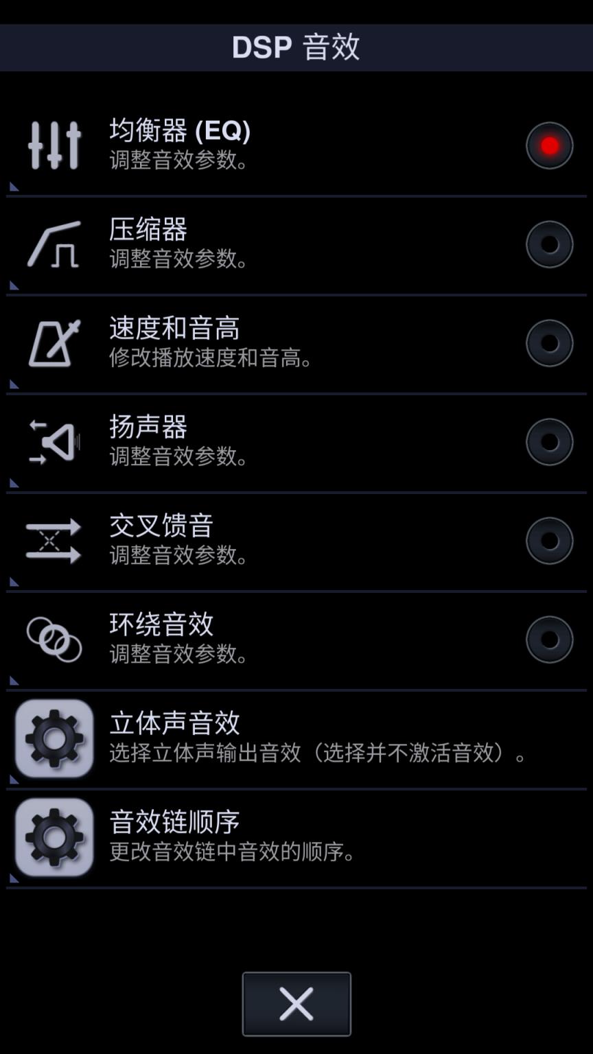 Neutron播放器app
