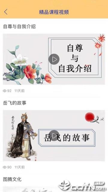 放学咋办