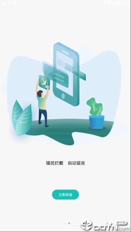 多卡宝app
