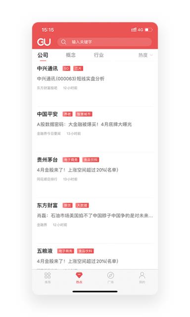 股百科app
