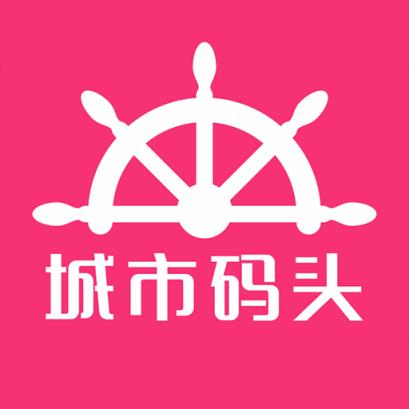 城市码头app