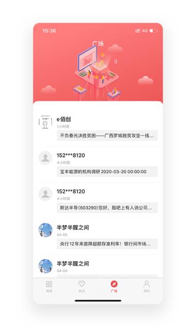 股百科app
