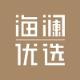 海澜优选app