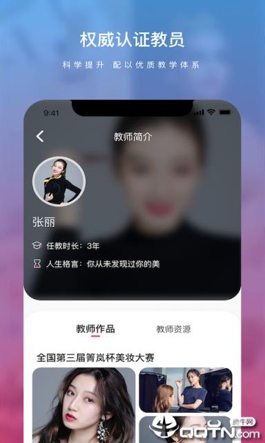 豆蔻love美妆

