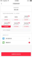 琳琅乐园app