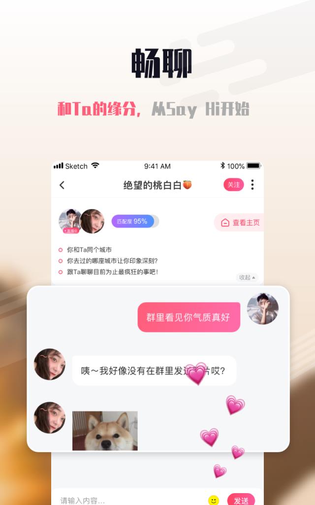 海豚app