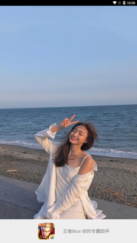 王者box辅助