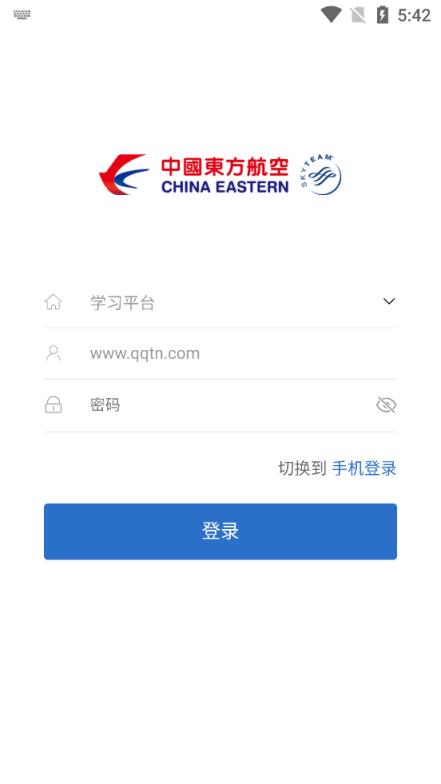东航易学app