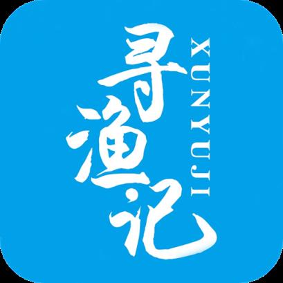 寻渔记app