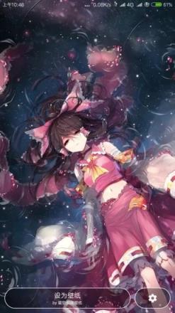 星空视频壁纸app最新版