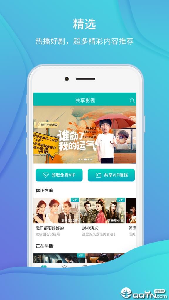 咪喵视频播放器
