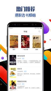 追书免费看小说