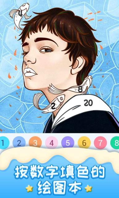 数字填色乐园app