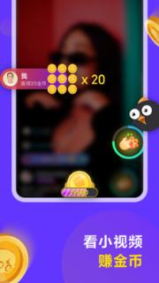 连击小视频app
