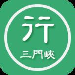 三门峡行app