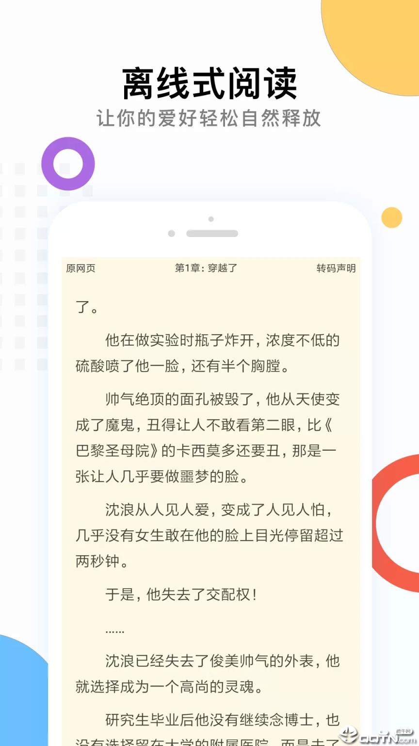 免费小说笔趣读书
