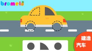 宝宝积木乐园app