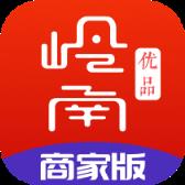 岭南优品商家版app