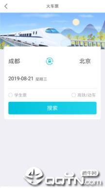 飞行狗旅行官方