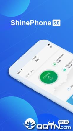 ShinePhone app