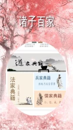 古典古文