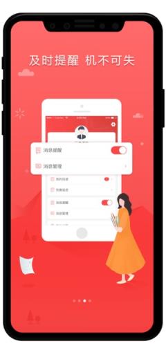 东京招聘网ijob