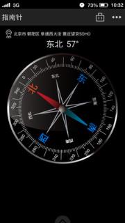 多多指南针手机版