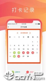 智慧校园南职app