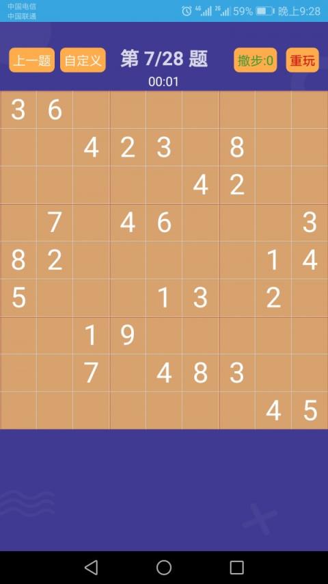 学渣争霸题库app