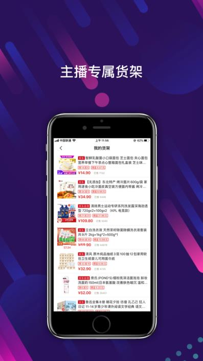 视频电商助手app
