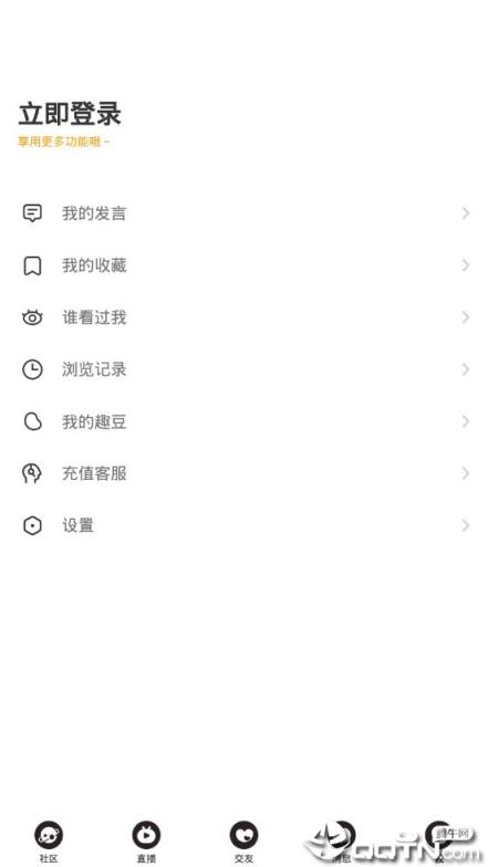 积木社区app
