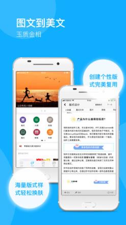 秒书app
