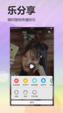 有味道小视频app
